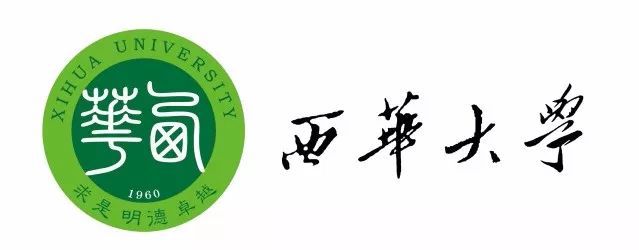 西華大學汽車與交通學院